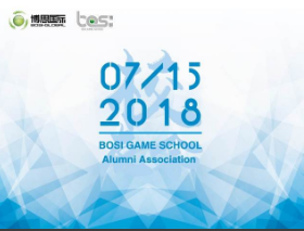 “倾听、交流、分享”2018凯发k8学院夏季校友会(图1)