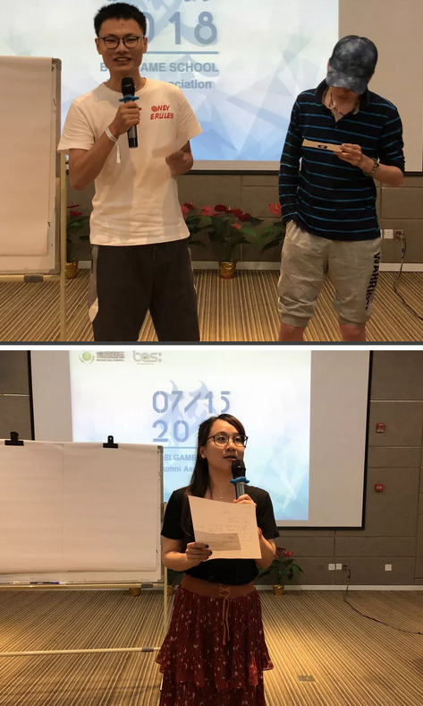 “倾听、交流、分享”2018凯发k8学院夏季校友会(图17)
